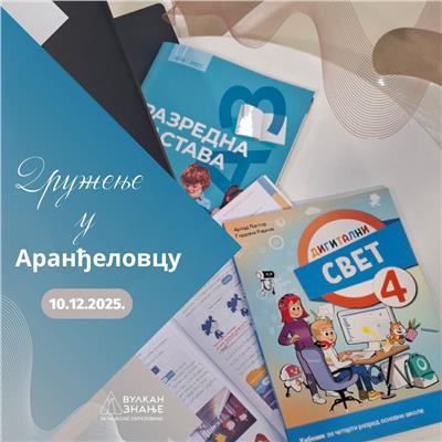 Druženje sa Vulkan znanjem u Aranđelovcu | 10. decembar 2025.